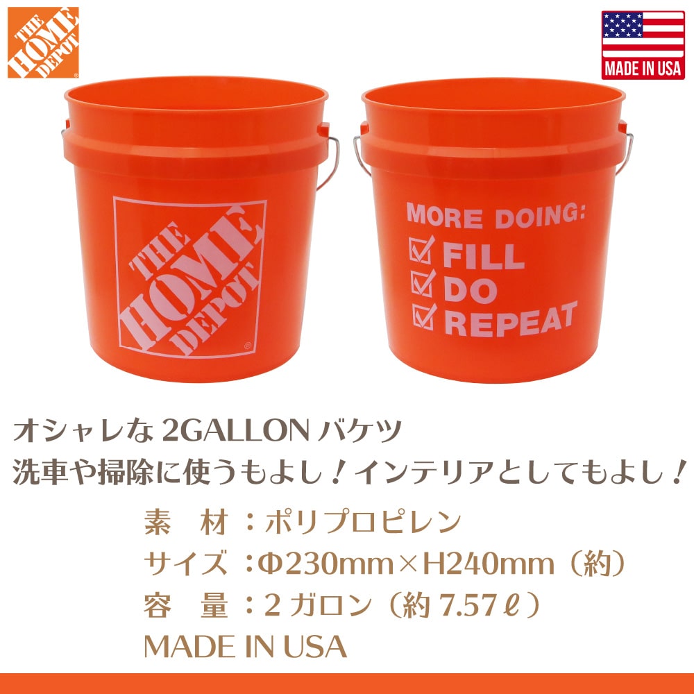 THE HOME DEPOT Х 2 ۡǥ 7.57åȥ ꥫ
