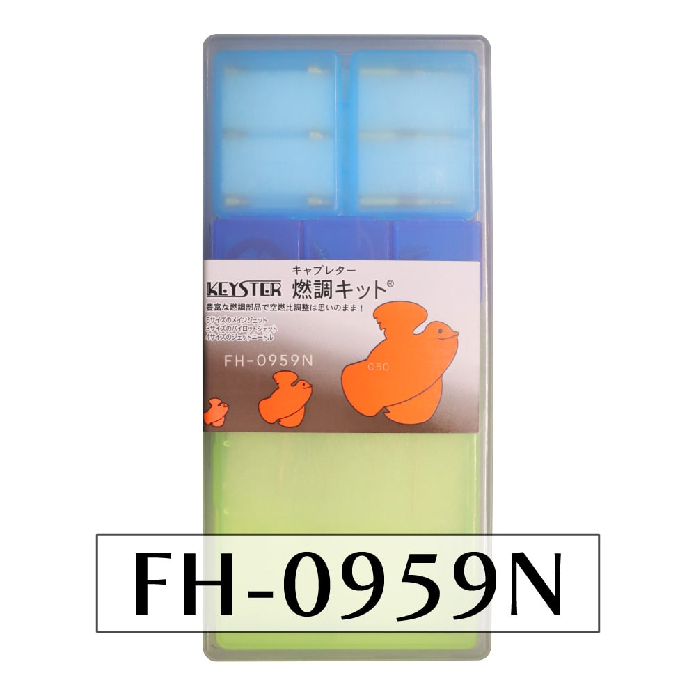 �ڥ�����������ǳĴ���å� �����ѡ�����C50 C50 -J-�ѥ���֥쥿�� �����С��ۡ���&���åƥ��󥰥ѡ��ĥ��åȡ�FH-0959N)