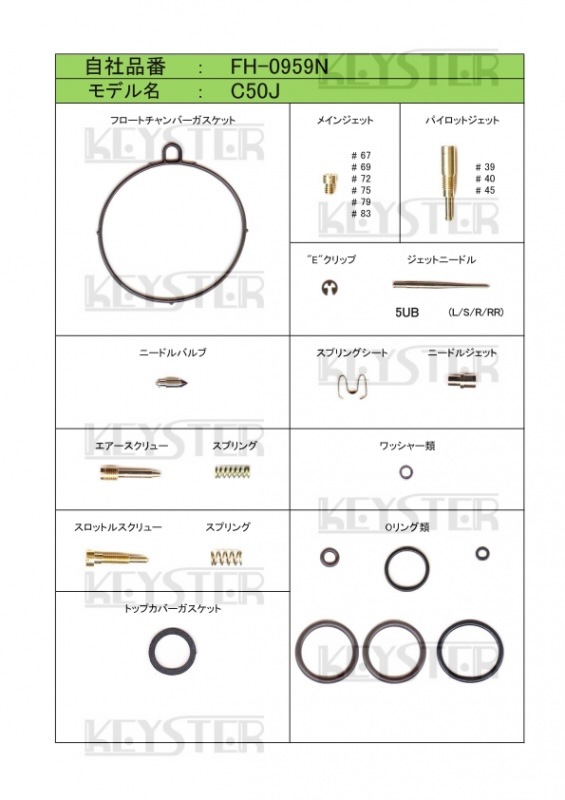 �ڥ�����������ǳĴ���å� �����ѡ�����C50 C50 -J-�ѥ���֥쥿�� �����С��ۡ���&���åƥ��󥰥ѡ��ĥ��åȡ�FH-0959N)