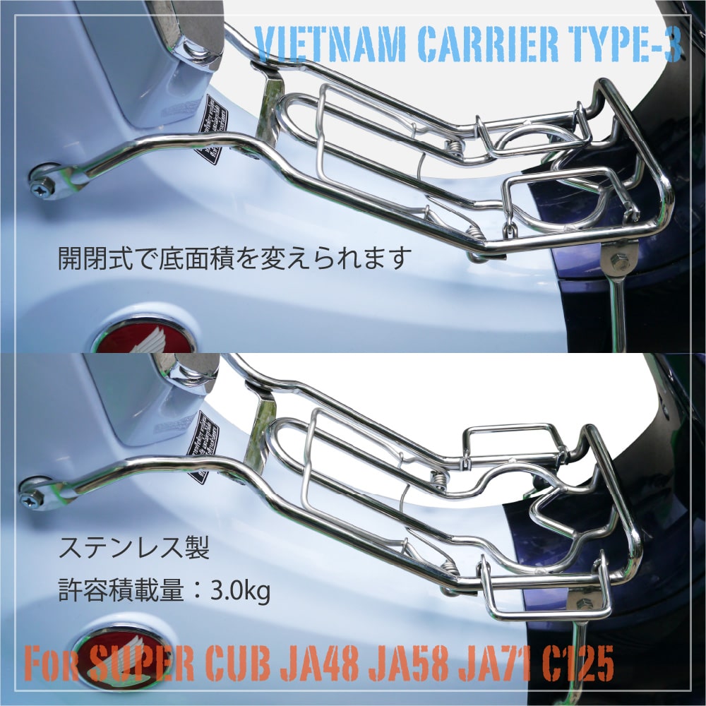 JA48/JA58/JA71ۥѡ125٥ȥʥ७ꥢ3