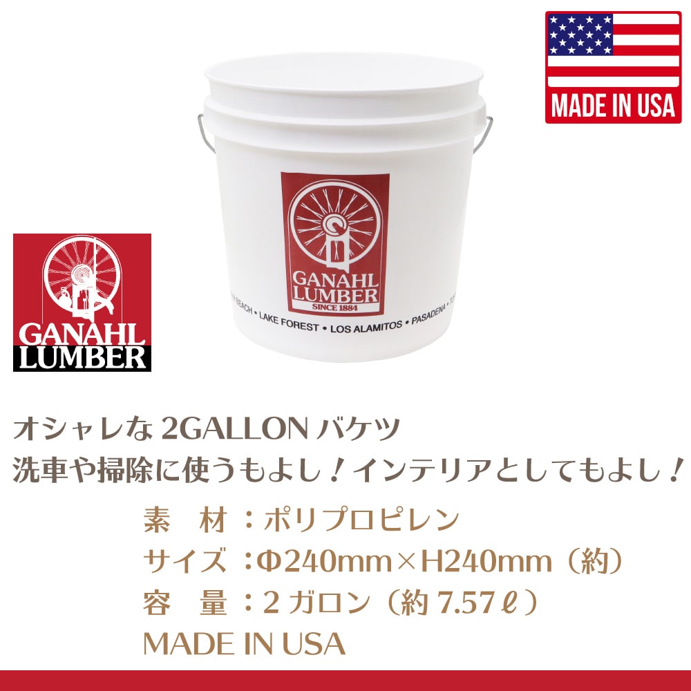 GANAHL LUMBER �Х��� 2������ ���㡼�ʥ���С� ��7.57��åȥ� ����ꥫ��