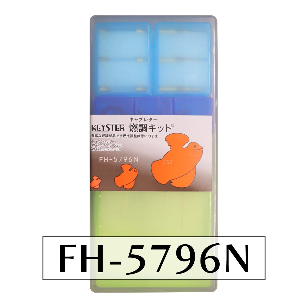 ڥǳĴå ѡ50/C50Kzѥ֥쥿 Сۡ&åƥ󥰥ѡĥåȡFH-5796N)