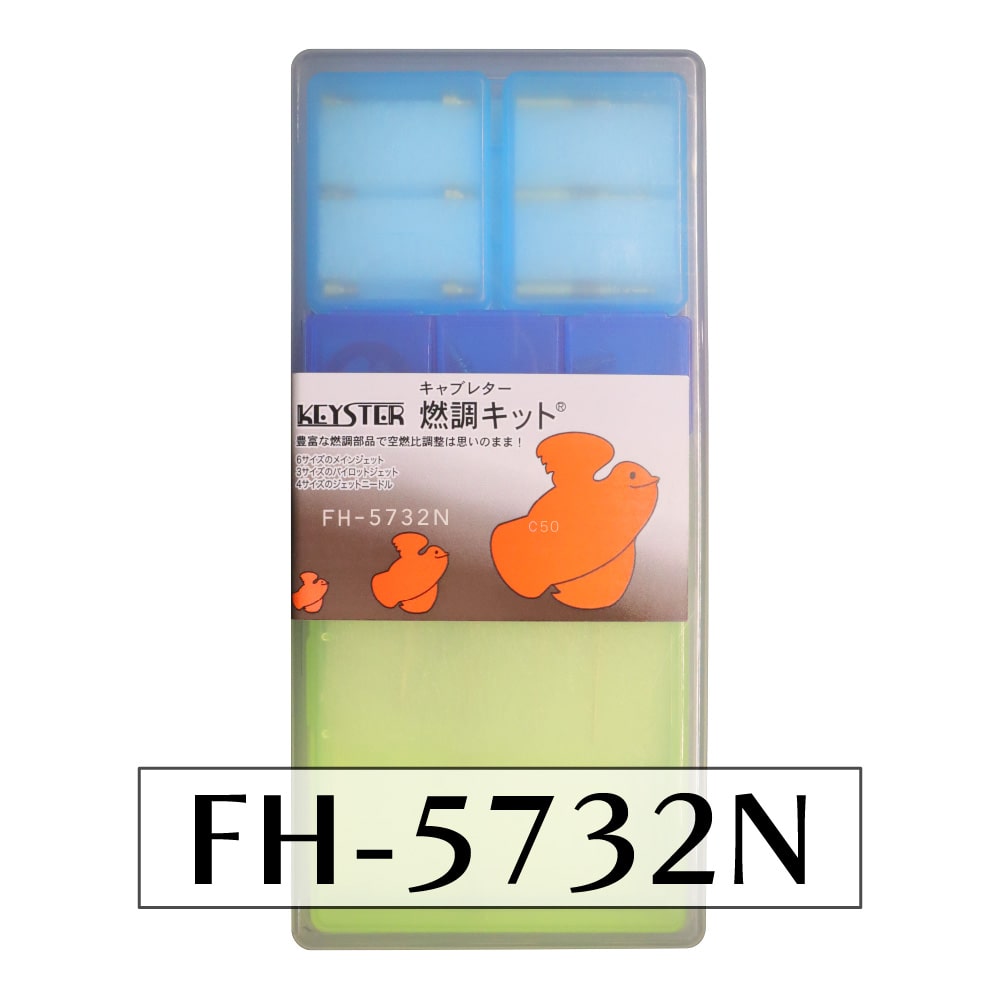 ڥǳĴå ѡ50(AA01)ѥ֥쥿 Сۡ&åƥ󥰥ѡĥåȡFH-5732N)