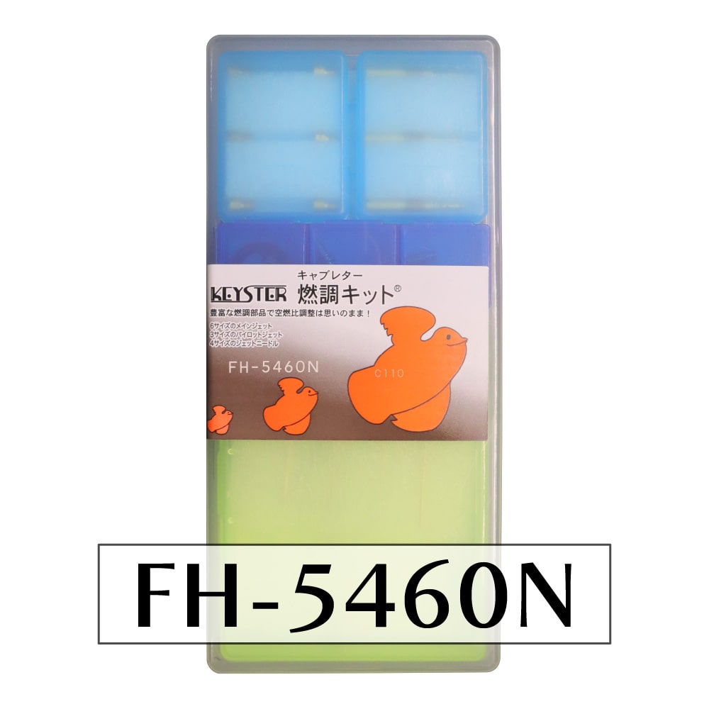 ڥǳĴå ݡĥC110ѥ֥쥿 Сۡ&åƥ󥰥ѡĥåȡFH-5460N)