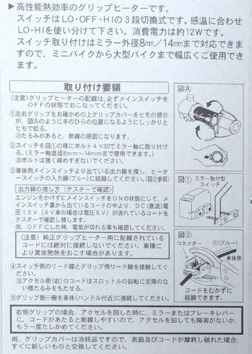 ���������� �ޥ�ȡ�����åץҡ����� 12V�ѡ� GH-6600 