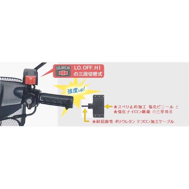 ���������� �ޥ�ȡ�����åץҡ����� 12V�ѡ� GH-6600 