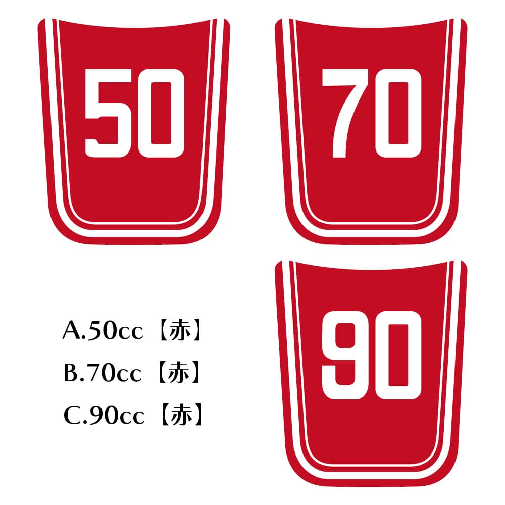 安藝ステッカー 71CBKazlqKL._UF350,350_QL50_.jpg