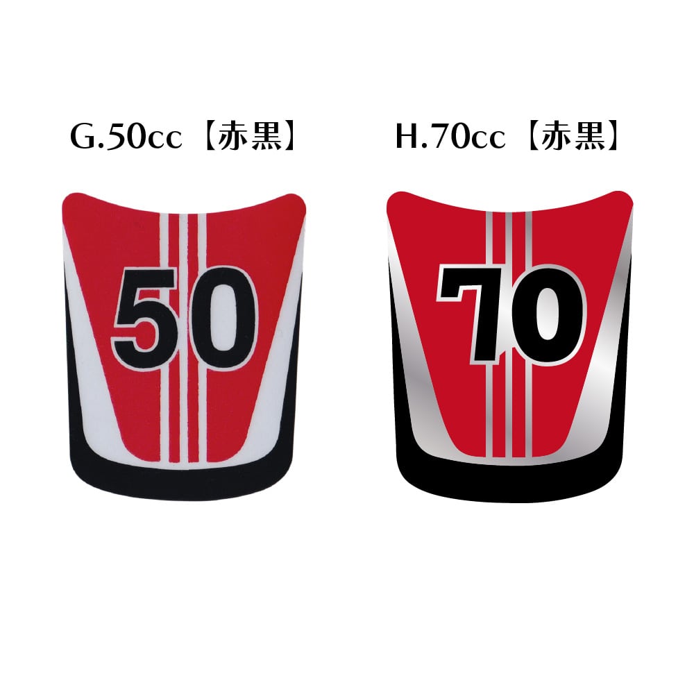 アウトスタンディングモーターサイクル｜ポジションライト あんどん用