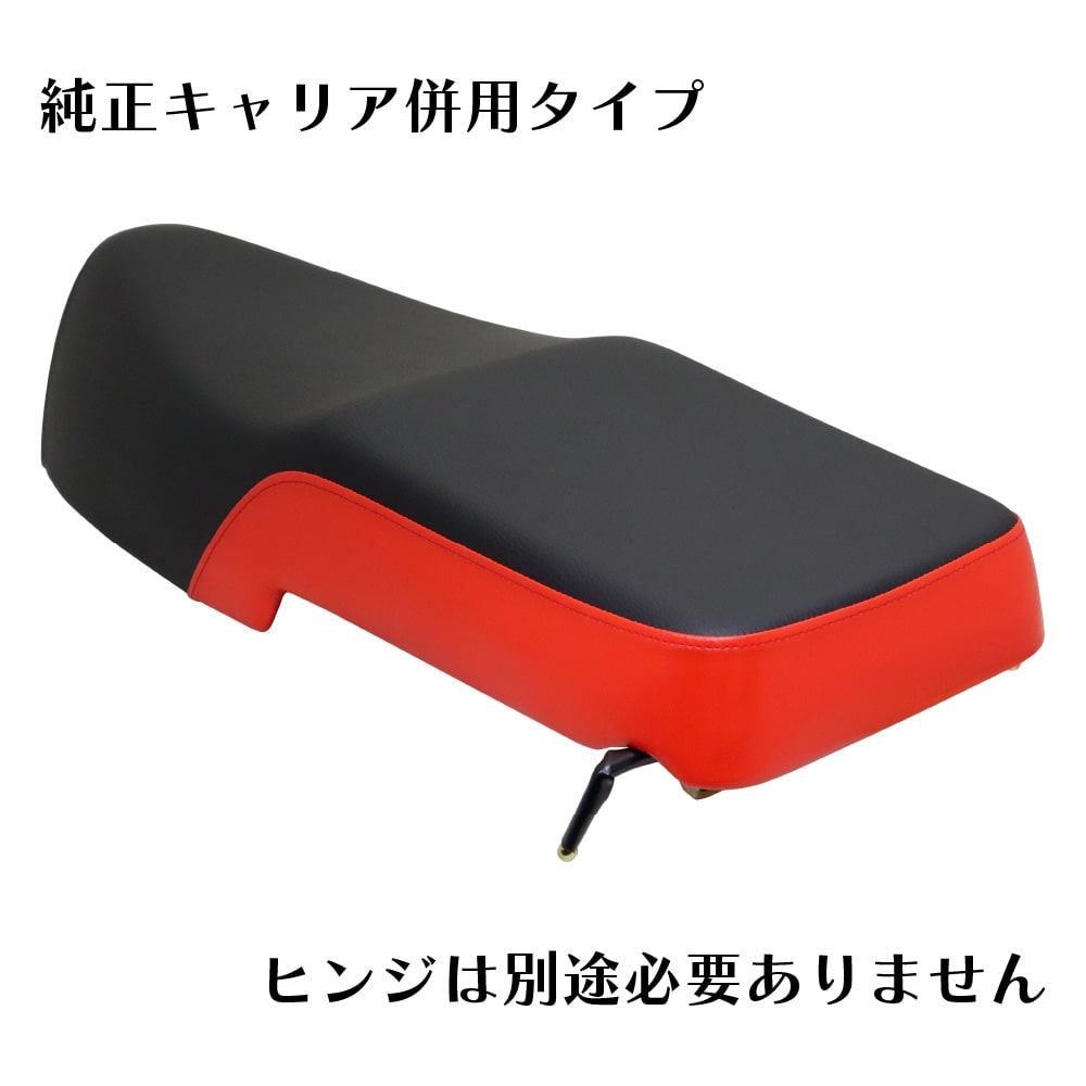 アウトスタンディングモーターサイクル｜ダブルシート W-336