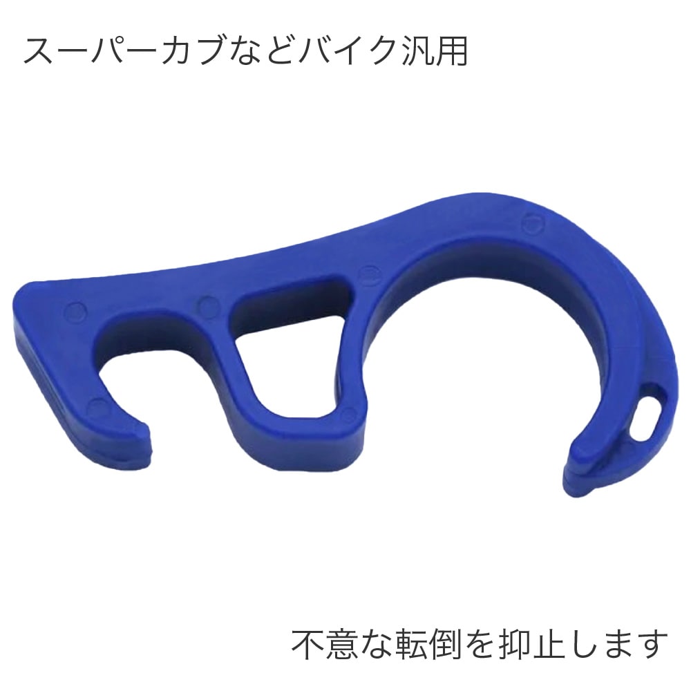 アウトスタンディングモーターサイクル｜フロントブレーキバー