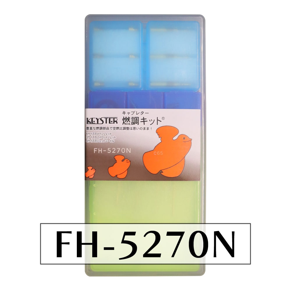 ڥǳĴå ݡĥC65ʽѥ֥쥿 Сۡ&åƥ󥰥ѡĥåȡFH-5270N)