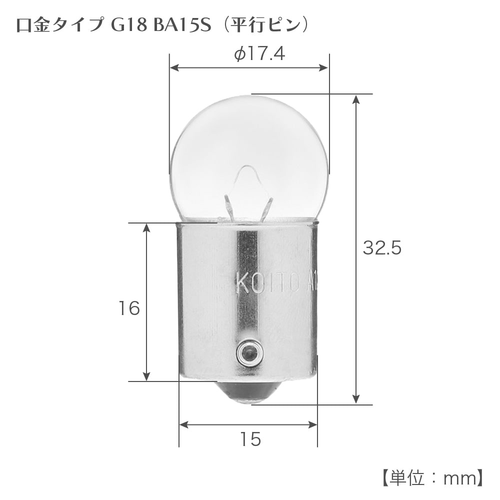  12V/10W 󥫡  ꥢ10ĥå G18/BA15S