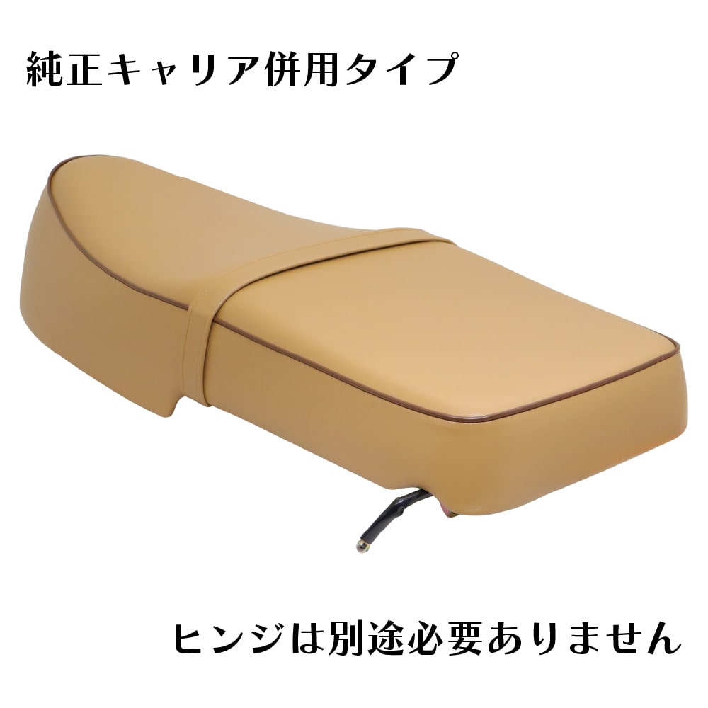 アウトスタンディングモーターサイクル｜ダブルシート W-357