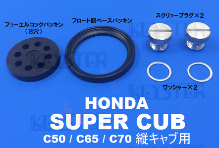 ڥǳĴå ݡĥC65ʸѥ֥쥿 Сۡ&åƥ󥰥ѡĥå 8ǳåѥå󥻥åդFH-0004RP)