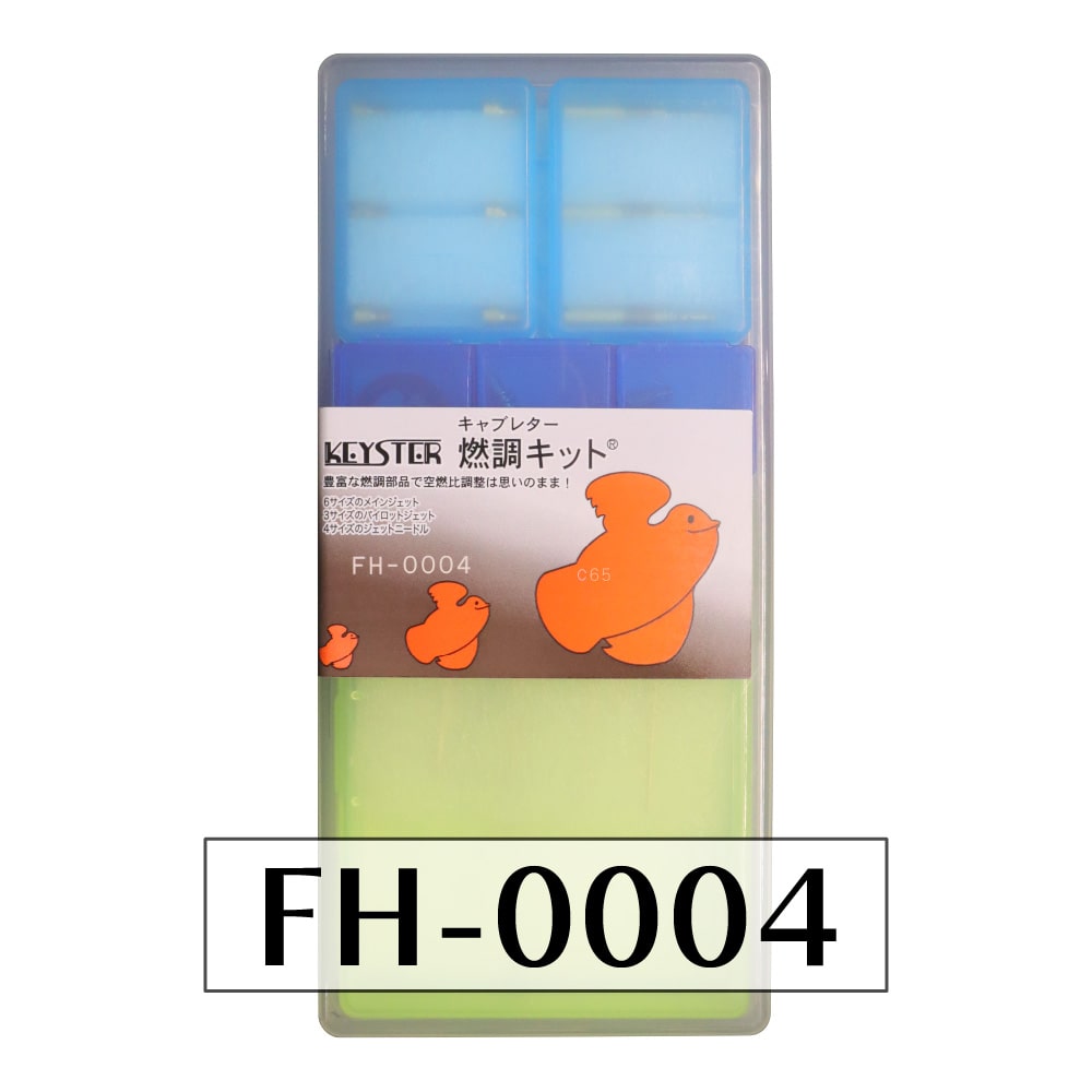 �ڥ�����������ǳĴ���å� �����ѡ����� C65�ʸ�������ѥ���֥쥿�� �����С��ۡ���&���åƥ��󥰥ѡ��ĥ��åȡ�FH-0004)