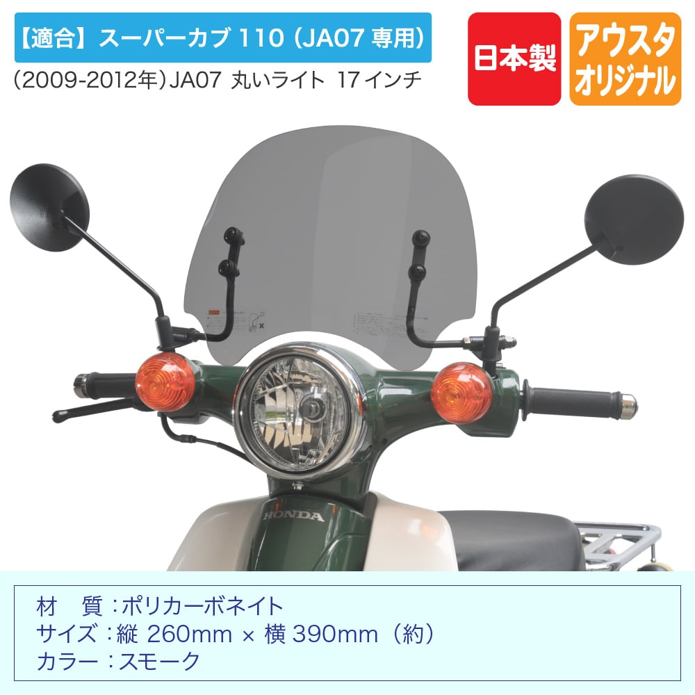 �ڥ����ѡ����֡�JA07���ѡۥ����ȥ�����ǥ��󥰡�<br>���硼�ȥХ�����SV-JA07-S ���졼���⡼��