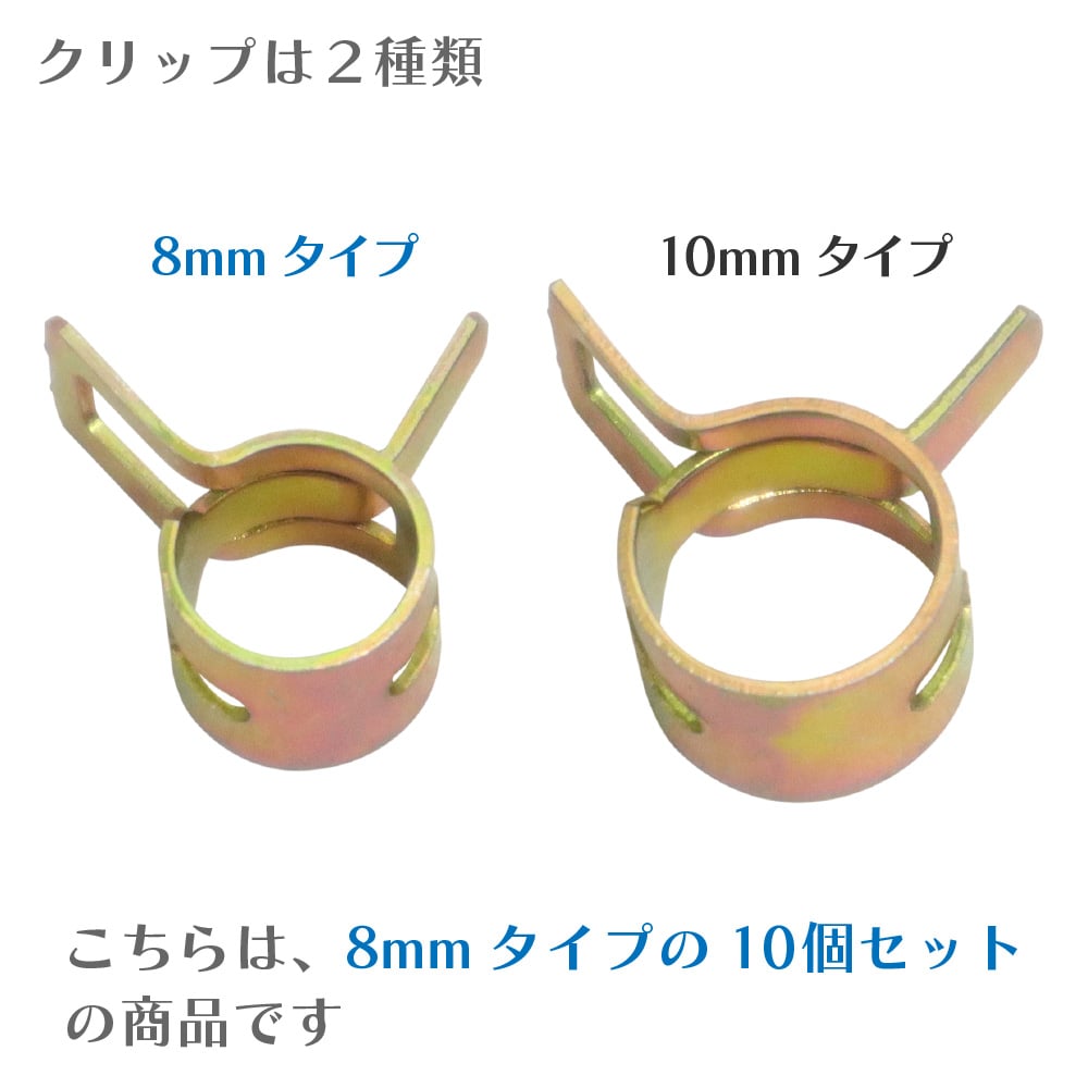 �������ۡ����Х�ɡ�8������10�ĥ��åȡ��ۡ�������å�