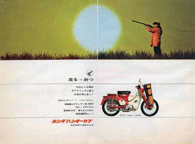 Ĺ�ܥޥ����å���CT125�ϥ󥿡����� [JA55/65��]�� M&F CUBY��