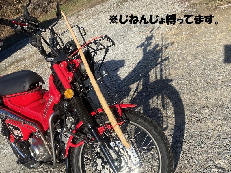 大阪市】距離浅2809km JA55 CT125 ハンターカブ プチカスタム□買取