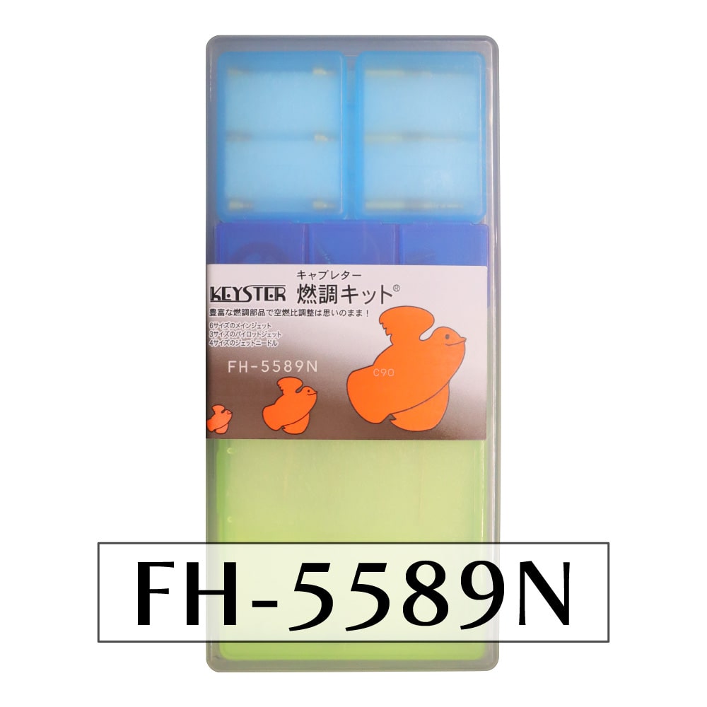 ڥǳĴå ѡ90/C90ѥ֥쥿 Сۡ&åƥ󥰥ѡĥåȡFH-5589N)