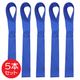 󥹥ȥåס5ܥåȡ2.5cm295mm ֥롼եȥ롼 