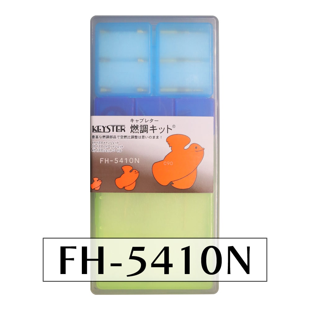 �ڥ�����������ǳĴ���å� �����ѡ�����90/C90�ѥ���֥쥿�� �����С��ۡ���&���åƥ��󥰥ѡ��ĥ��åȡ�FH-5410N)