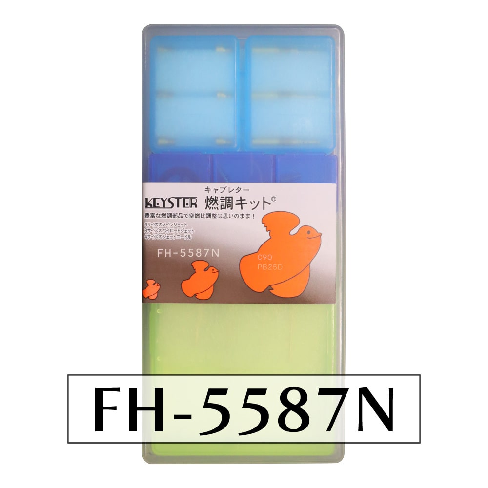 ڥǳĴå ѡ90/C90Ŭ祭֥쥿浡PB25Dѥ֥쥿 Сۡ&åƥ󥰥ѡĥåȡFH-5587N)