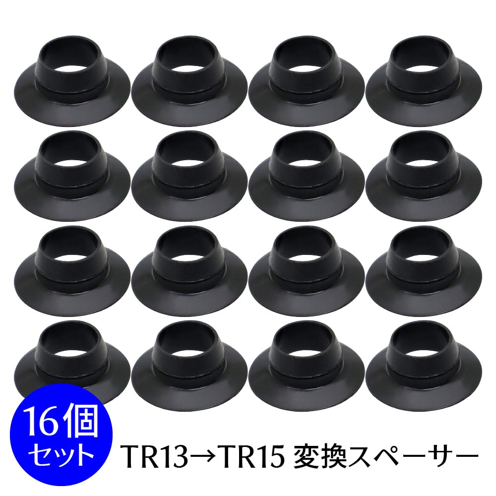 �Х�֥��ڡ�������TR-13��TR-15��16�ĥ��å�