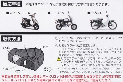 ��ޥޥ�ȡ��ɴ��ϥ�ɥ륫�С�[F1-3000]�����ѡ��֥饦��