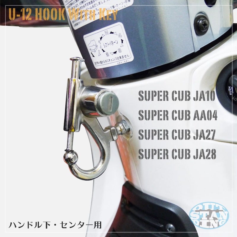 U-12 ���Ĥ�����ӥ˥եå���JA10/AA04����