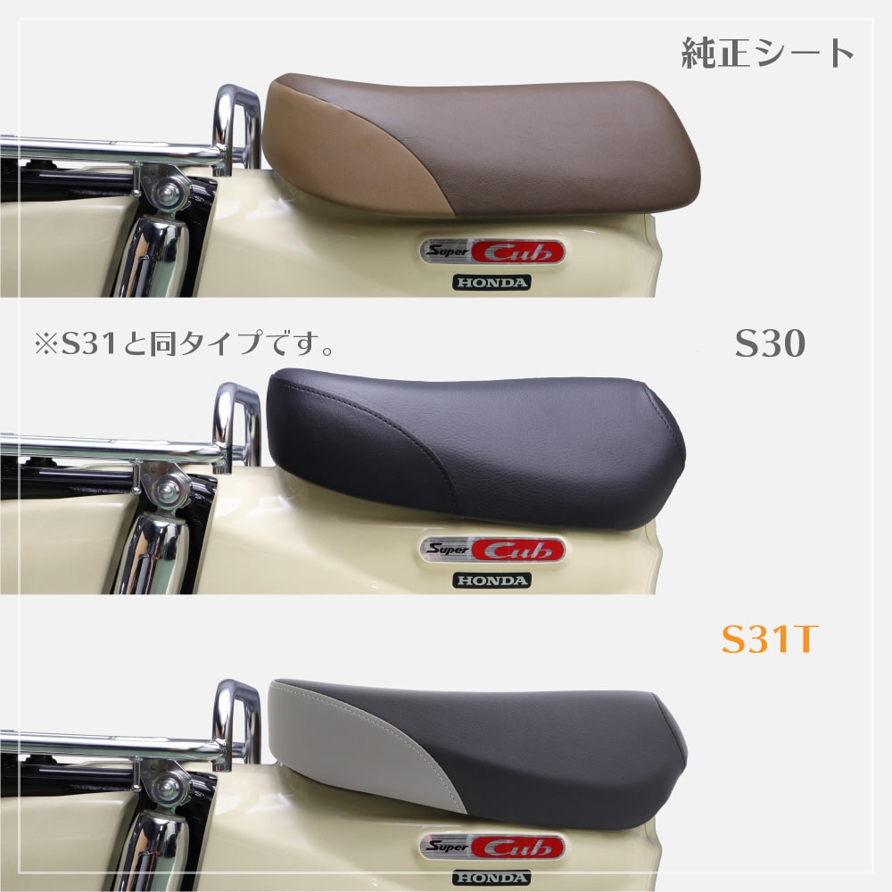 ���󥰥륷����S31T