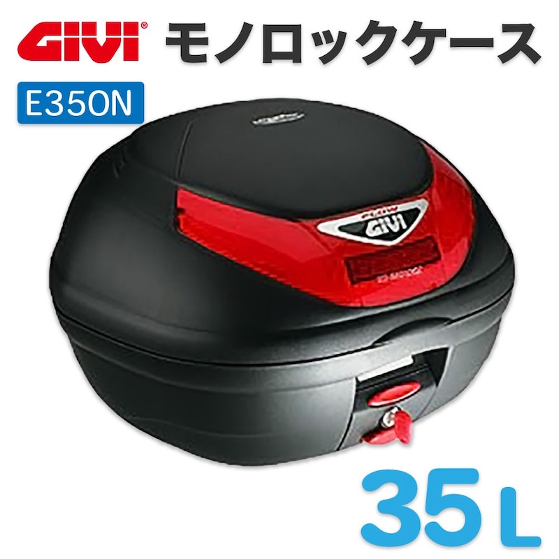 GIVI E350N35å