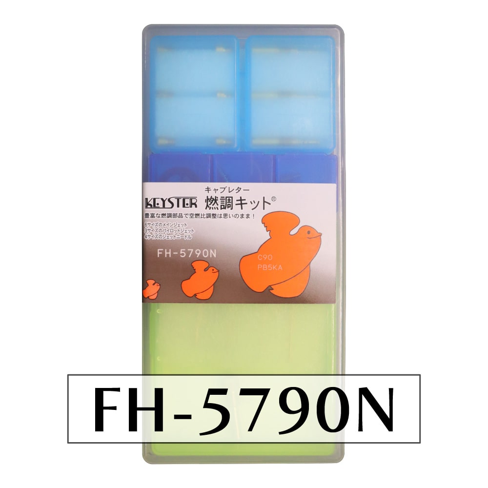�ڥ�����������ǳĴ���å� �����ѡ�����90/C90DX��HA02���ѥ���֥쥿�� �����С��ۡ���&���åƥ��󥰥ѡ��ĥ��åȡ�FH-5790N)