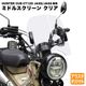 ��CT125���ѡۥ����ȥ�����ǥ��� �ߥɥ륹���꡼�� ���ꥢ �ϥ󥿡����� JA55 JA65�� MS-JA55