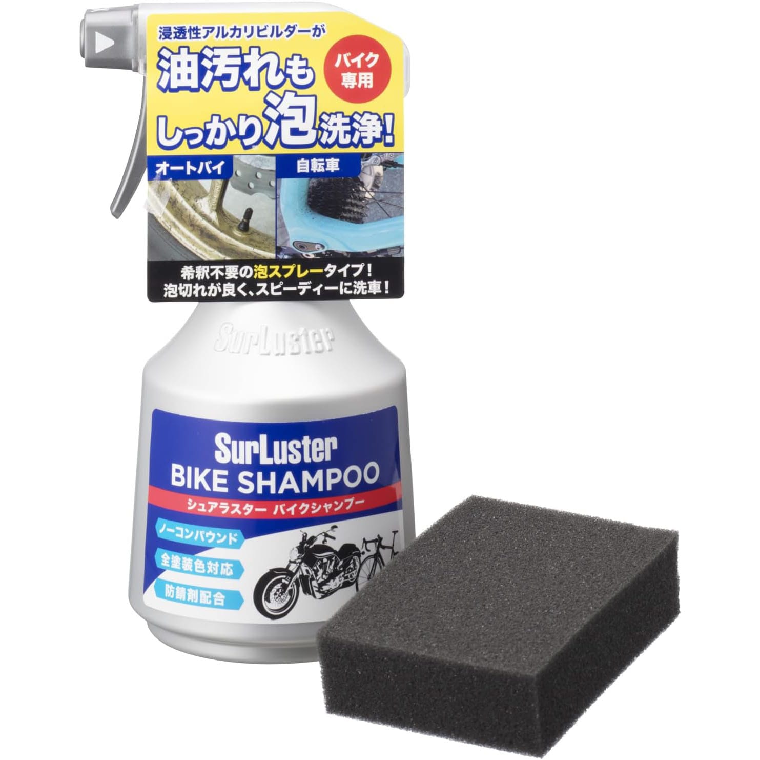 SurLuster(���奢�饹����) �Х��������ס� ���� ���ץ졼������ �����ȥХ� ��ž�� �Ρ�����ѥ���� �奢�륫���� �������� �ۥ����� �ܥǥ� �ɻ� S-142