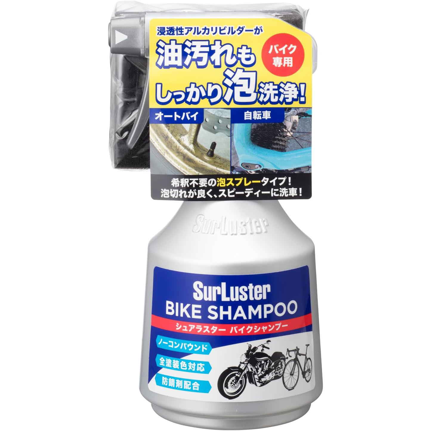 SurLuster(���奢�饹����) �Х��������ס� ���� ���ץ졼������ �����ȥХ� ��ž�� �Ρ�����ѥ���� �奢�륫���� �������� �ۥ����� �ܥǥ� �ɻ� S-142