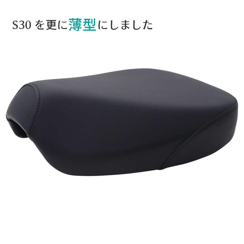 アウトスタンディングモーターサイクル｜シングルシートS30T