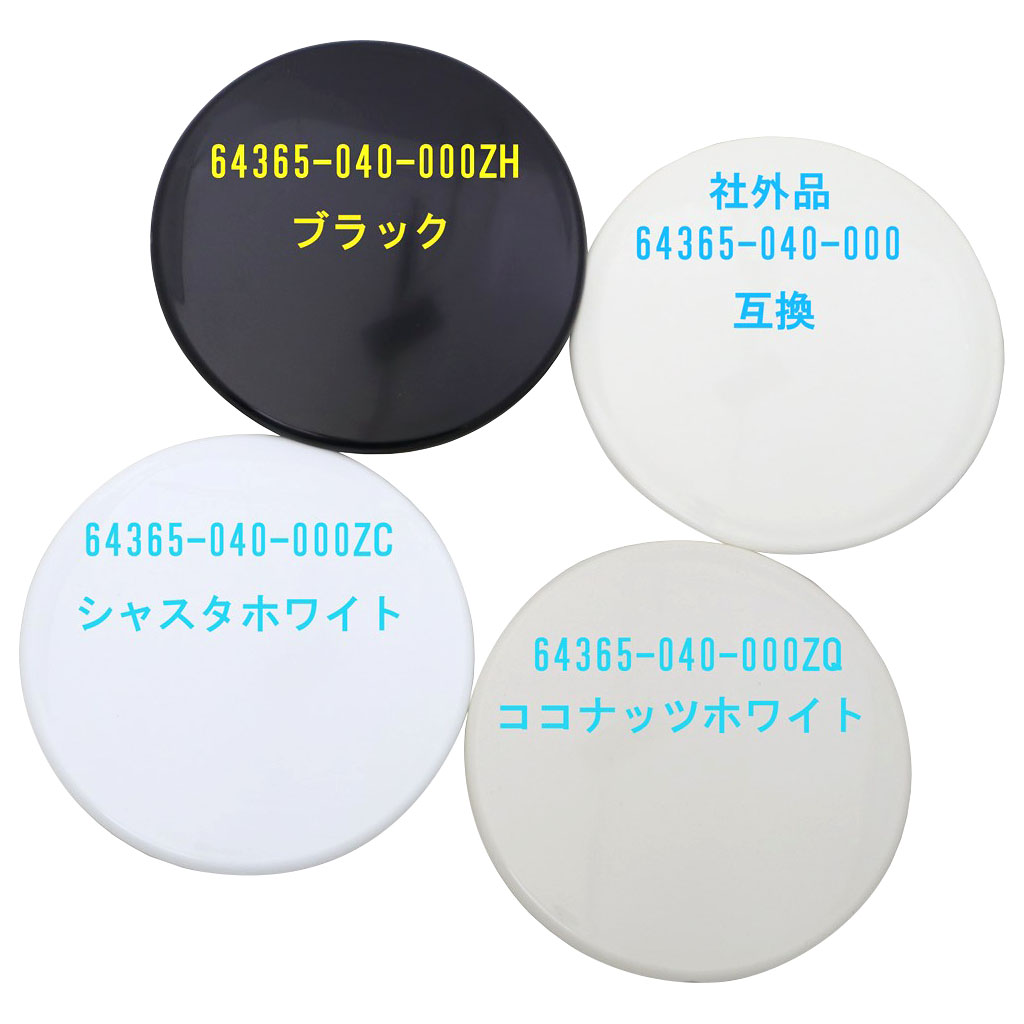 ۥ  եȥСåסʴݡ 㥹ۥ磻 NH138