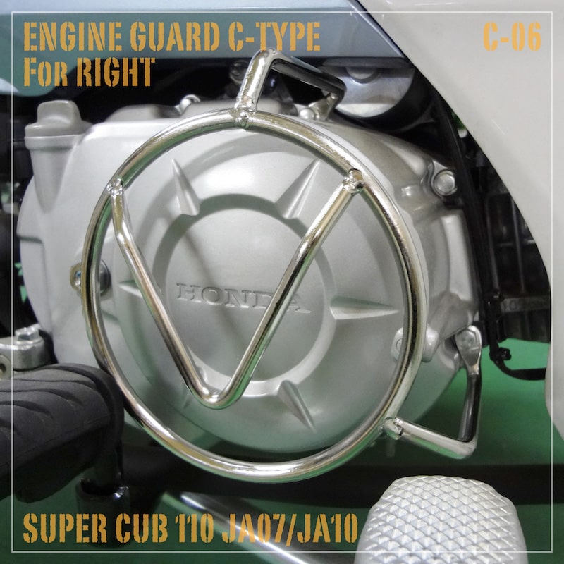 ��C-06�� JA07/JA10�ѡʥ����������Բġ�<br>�����󥸥󥬡��ɱ��ѡ�C������