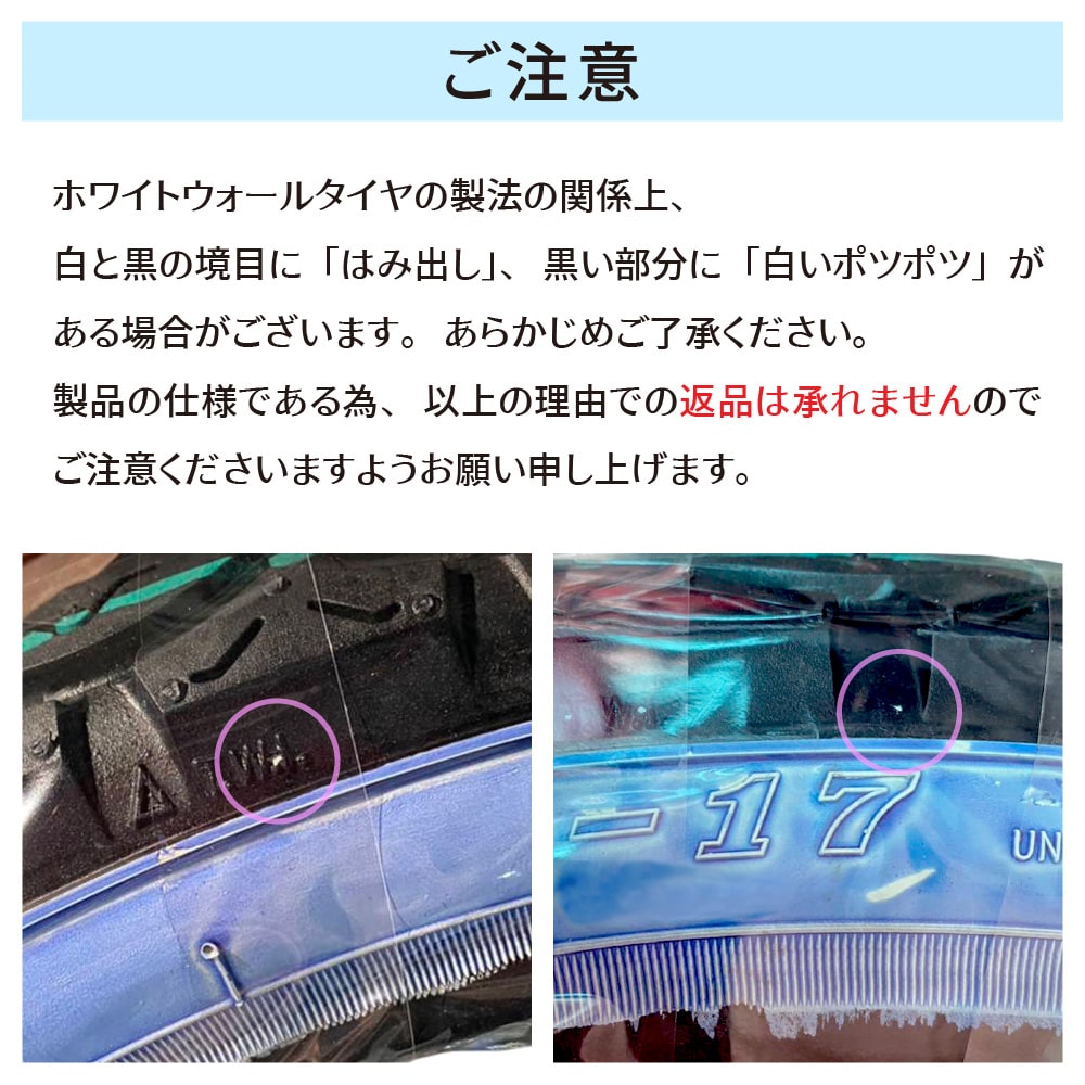 �ۥ磻�ȥ������륿���� �ۥ磻�ȥ�ܥ� 80/90-17���������<br>�����ȥ�����ǥ��󥰥��ꥸ�ʥ롡80/90-17 TL