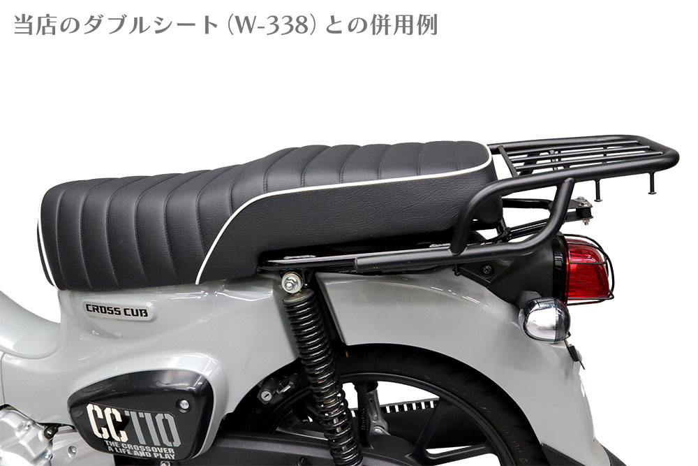 クロスカブJA60用　アウトスタンディング　Wシート、キャリア、純正キャリア アウトスタンディングモーターサイクル｜ブラック【JA59 JA60