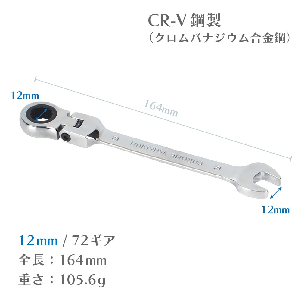 ������åȥ���ӥ͡������������ե�å��������ס�12MM