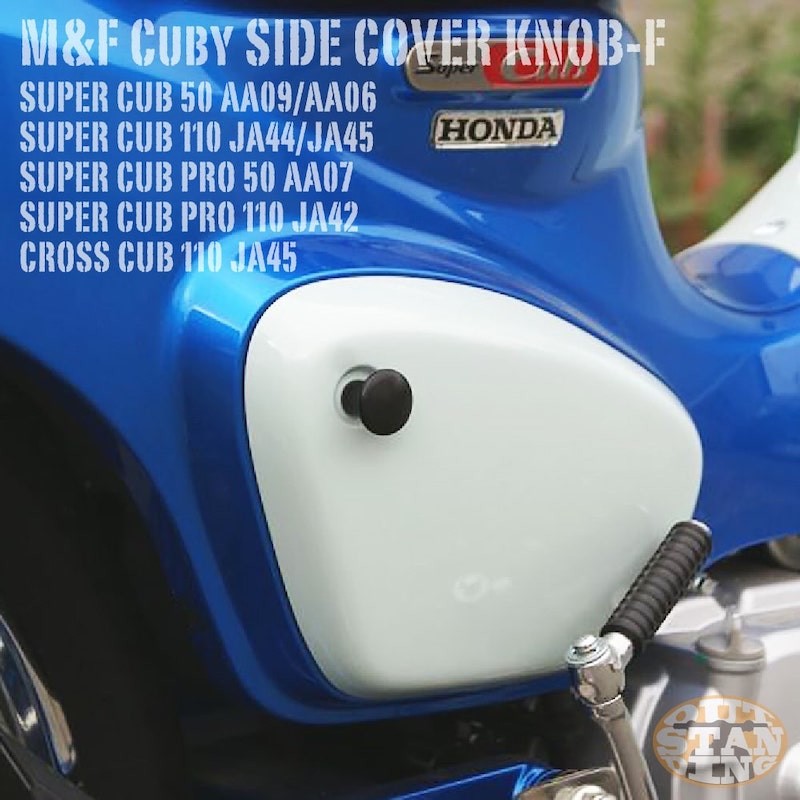M&F Cuby JA45 44 42/AA09 07 06���� �����ɥ��С��Υ� �ޥå���롼�ॿ���� 2�ĥ��å�