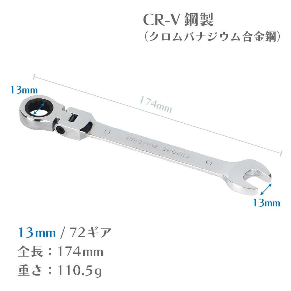 åȥӥ͡եåס13MM