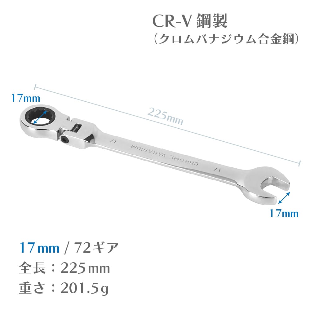 ������åȥ���ӥ͡������������ե�å��������ס�17MM