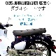 �����ѡ�����125��C125 JA48/JA58/JA71���ѡ����֥륷���� JA48W-40����
