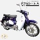 �����ѡ�����125��C125 JA48/JA58/JA71���ѡ����֥륷���� JA48W-40����