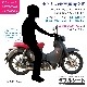 �����ѡ�����125��C125 JA48/JA58/JA71���ѡ����֥륷���� JA48W-40����