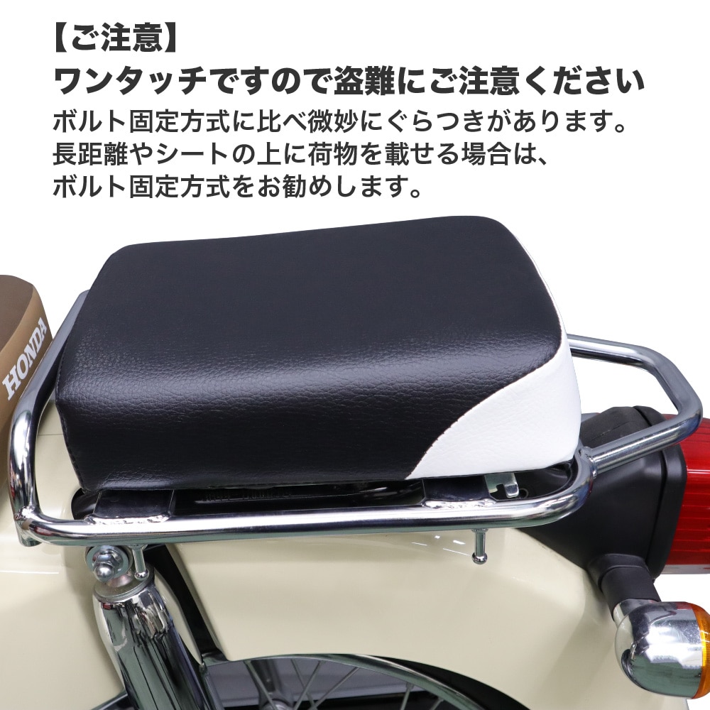 アウトスタンディングモーターサイクル｜ピリオンシート P81