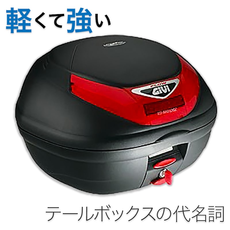 GIVI E350N-S��35��å�����LED���ȥåץ����դ�